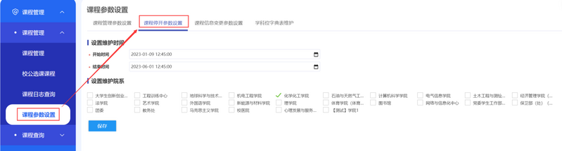 文件:kctkcs.png
