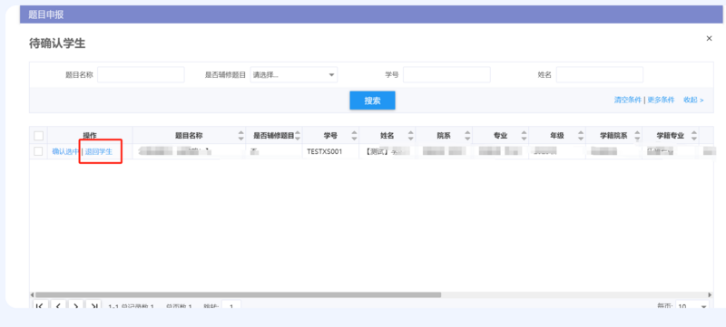 文件:lw-jxbzr-28.png
