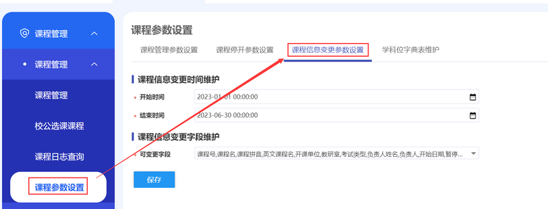 文件:kcxxbgcs.png