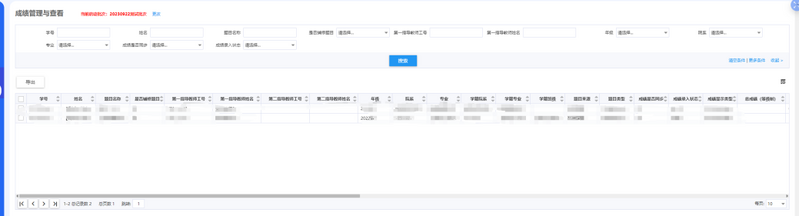 文件:lw-jxbzr-26.png