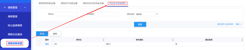 文件:xkwzdb.png