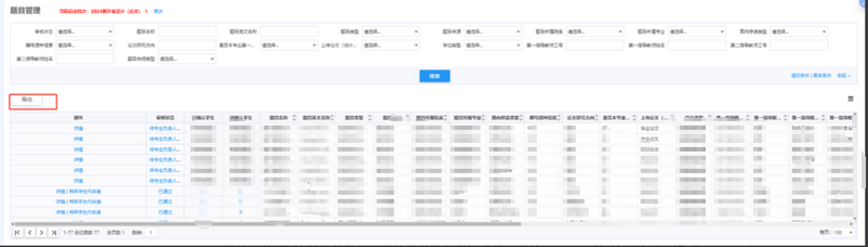 文件:lw-jxbzr-21.png