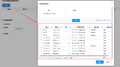 2023年8月25日 (五) 10:44版本的缩略图