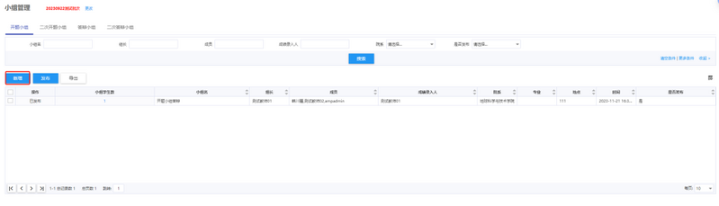 文件:lw-jxbzr-22.png